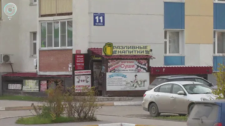 Закусочная или магазин? В Кировском районе Новосибирска проверили точки реализации пенных напитков