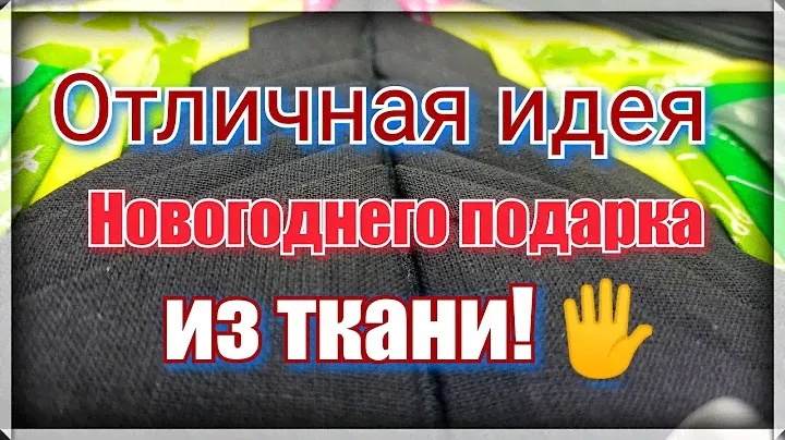 Фантастическая техника " Артишок" в лоскутной техники. Пэчворк и лоскутное шитье для начинающих. DIY