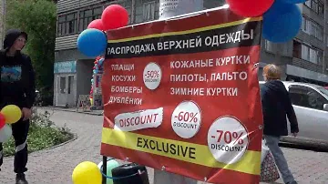 «НАДУВАТЕЛИ»: ПРОДАЖА ДЕШЕВОЙ ОДЕЖДЫ ПОД ВИДОМ БРЕНДОВ